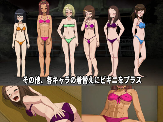 女子校生肝だめし5（DLC1-桃野夢）(ティー・エンタ・ぴー) - FANZA同人