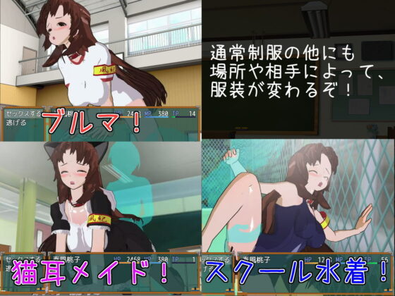 スクールセックスバトル！(サークル1号) - FANZA同人