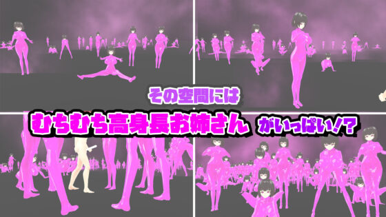 むちむちにゅるにゅるピンクハーレム(うぉたさば) - FANZA同人