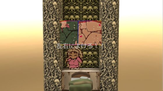 【純愛or寝取られ】アルミダパニッシュメント【モグラたたきゲーム】(ヒロカワミズキ（スタジオ・ジナシスタ！！）) - FANZA同人