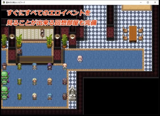 運命の女戦士シルフィーナ(みみっく) - FANZA同人