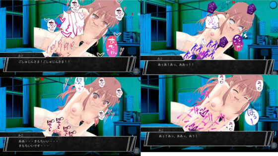 淫魔シュミレーション インキュバス 〜harem in nightmare〜(あるタメ/R18エンタティメント) - FANZA同人