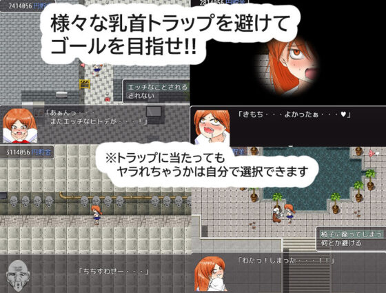 乳首を守れ！(Kくん研究所) - FANZA同人