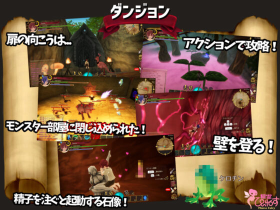 EROTASII -精霊からの試練編-(惰眠ズ/精霊ぴぃねす) - FANZA同人