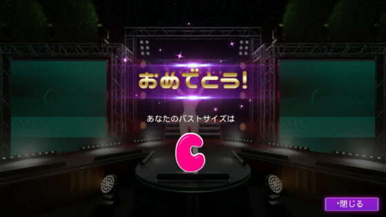 おっぱいラン1000(Tino) - FANZA同人