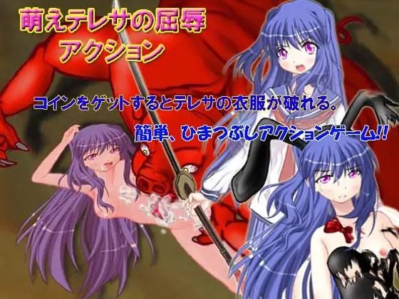 【11本セット】キマイラおすすめセット2(キマイラ) - FANZA同人