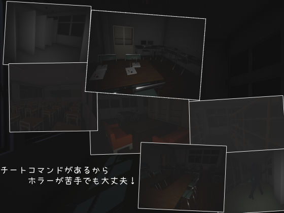 蛍と廃校の夜(2iStudio) - FANZA同人