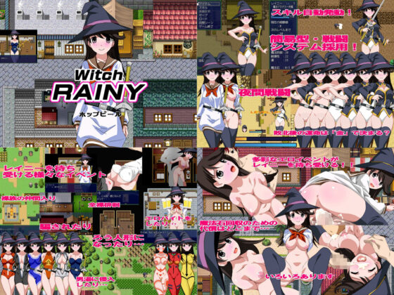 ホップビール総集編6本セット(ホップビール) - FANZA同人