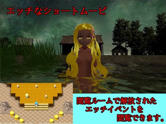 【リメイク版】鬼＆レ●プ魔＆魔法少女 〜悲劇のレム〜(キマイラ) - FANZA同人