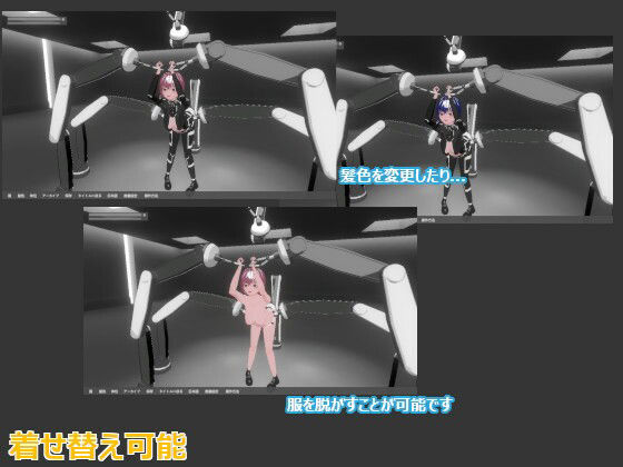 Interrogatar(Punch Line) - FANZA同人