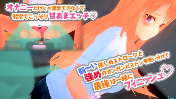 隣の席のギャルが授業中にこっそり誘惑LIMEを送ってくる。(ヤチン_ノタ氏) - FANZA同人