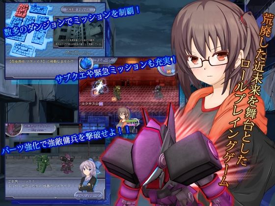 ルクサスとフルメタル・ウイング(MAPLE CLOVER) - FANZA同人