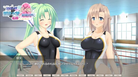 隠れ競泳水着フェチなダメ姉と競泳水着が普段着な世界に転移してしまいました(七心館) - FANZA同人
