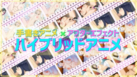 反逆のアパスル(神乳) - FANZA同人