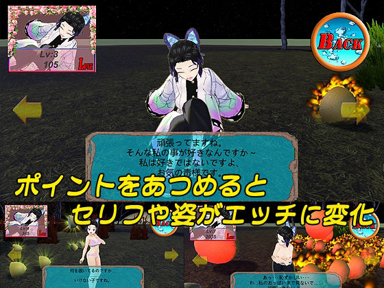 【VR対応】しのぶ 視姦して犯せ(キマイラ) - FANZA同人