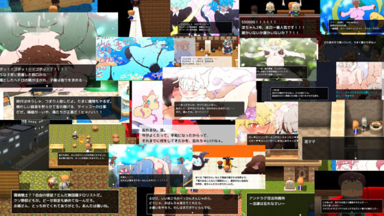 ドラゴエクソダス〜人妻よ世界を歩け〜(ヒロカワミズキ（スタジオ・ジナシスタ！！）) - FANZA同人