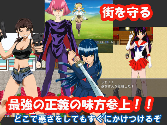 世界で一番平和な街で怪人の俺は生き残る(ちくわ会) - FANZA同人