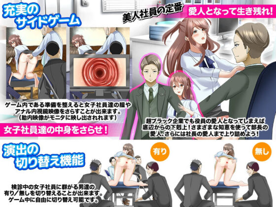 男女混合健康診断(天粋球児) - FANZA同人