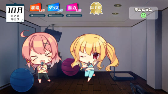 アイドル無惨 〜散らされる処女〜(あいBAR) - FANZA同人