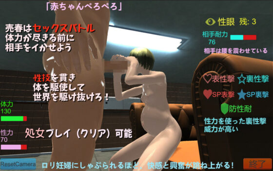 銃性界(クツナ) - FANZA同人