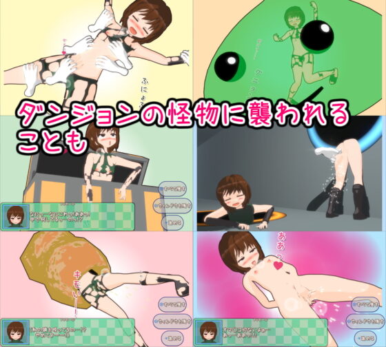 貧乳冒険家リーナ(ボマゴェ) - FANZA同人