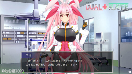 DUAL＋SLAYER(七心館) - FANZA同人