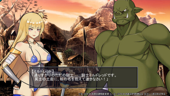 黄金の辱姦戦記-女戦士よ、オークに奪われた王国を奪還せよ！-(シャルルハンター) - FANZA同人