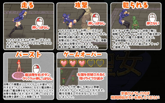 性獣の夜と堕ちた聖女(リリックボックス) - FANZA同人