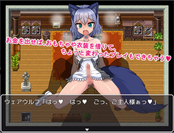 モンスター男の娘パラダイス!可愛いあの子にエッチな調教(パンノミミ) - FANZA同人