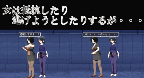 アクトレイパー(S以上でもM以下でもない) - FANZA同人