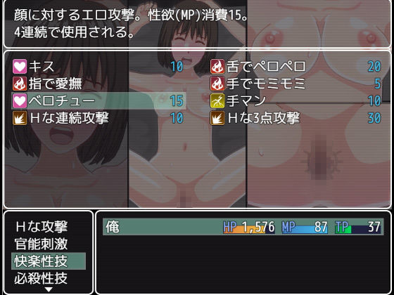 （あこがれのセンパイ！）俺を彼氏にしてください！！(インサイド・アウト) - FANZA同人