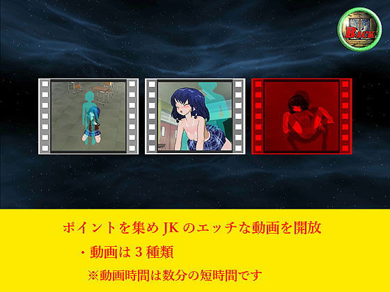 【VR対応】VR女子校生 〜JK視姦レ●プ〜(キマイラ) - FANZA同人