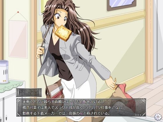 排泄GAME2(ggg企画) - FANZA同人