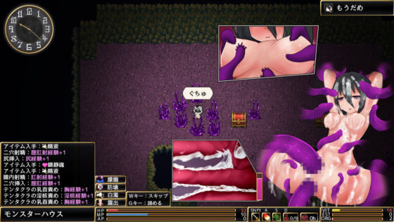 ロールディアの翼(ウォータースプーン) - FANZA同人