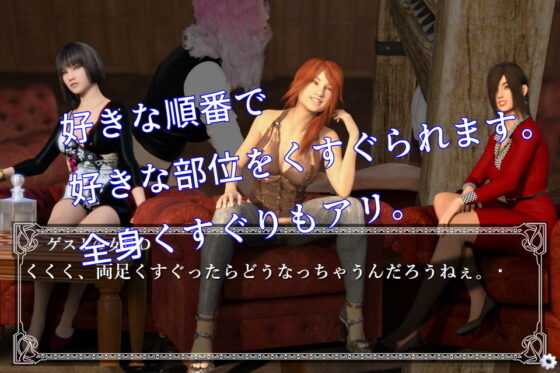 F/M男子くすぐり拷問部屋(F/Mくすぐり定食) - FANZA同人