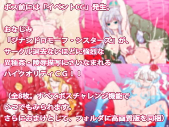 【動作改善アップデート】星の淀ちゃん〜YODO:Chaos Star Ch○ldren〜(ヒロカワミズキ（スタジオ・ジナシスタ！！）) - FANZA同人