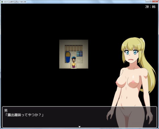 ふらっしゅきゃんぴんぐ【露出キャンプRPG】(H.H.WORKS.) - FANZA同人