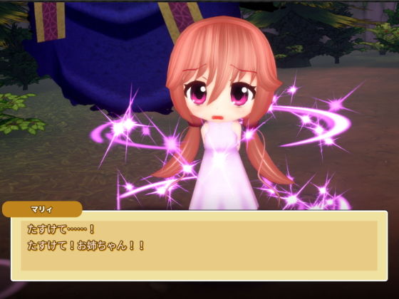 ミリアと幻影の魔女(めのもっそ・げーむ) - FANZA同人