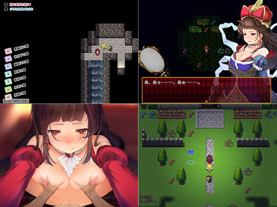 ソフィア王女と秘宝の書 Windows版(Nyc’s Land) - FANZA同人