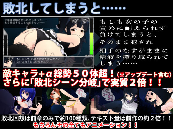 機械の少女が紡いだ記憶（前編）(P.D.creations) - FANZA同人