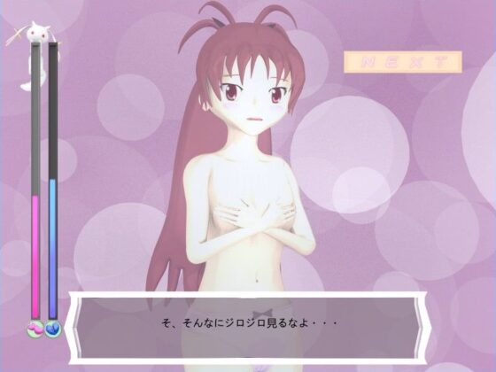 杏ころ餅(Big Bore) - FANZA同人