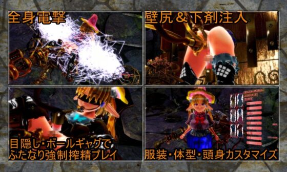 地下迷宮の機械姦自壊オナニー生活。(zerobyteorbit) - FANZA同人