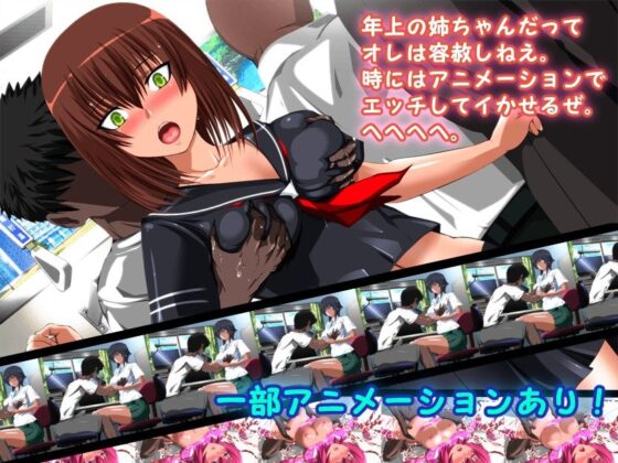 タカシの夏休み(フリーズワールド) - FANZA同人