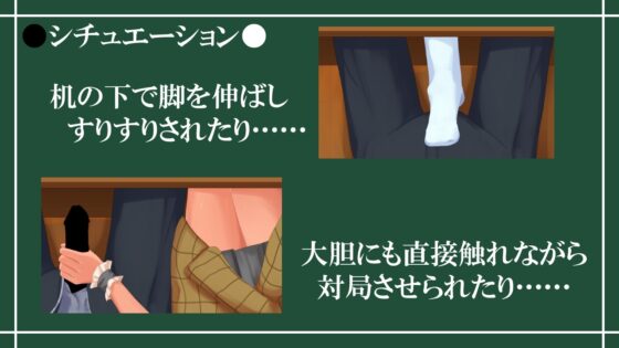 Reversi of Temptation -誘惑されて負かされて奪われるリバーシゲーム- [RR研究会] | DLsite 同人 - R18