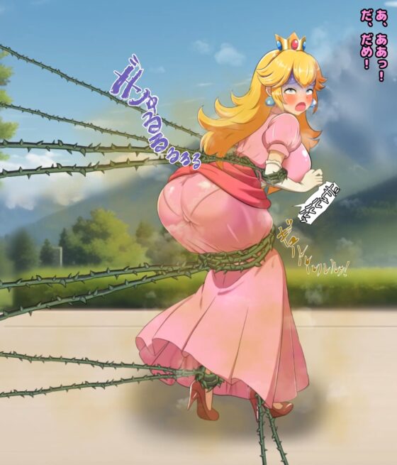 Princess Holds Her Bowels and Has an Accident Animation