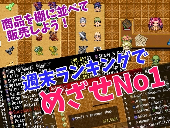 Succubus Alchemist - Climax Hell with Lewd Status Changes [Mobile Version]