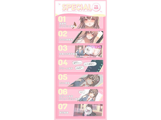 【DL版】恋愛おま○こシンドローム 