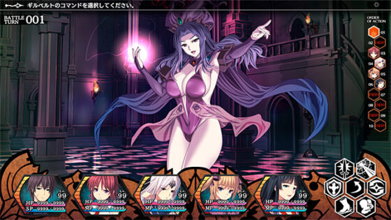 【DL版】カオスドミナス 