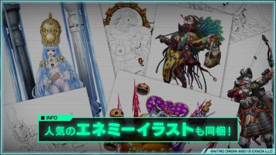 【DL版】【CG集】凍京NECRO<トウキョウ・ネクロ> SUICIDE MISSION デジタルアーカイブ