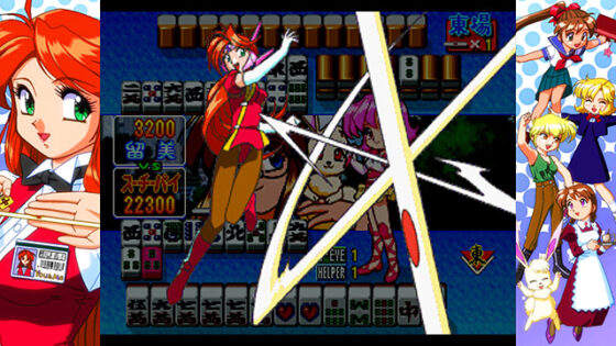 【DL版】【E15】アイドル雀士スーチーパイ Sトリビュート for PC 特装版【全年齢向け】 